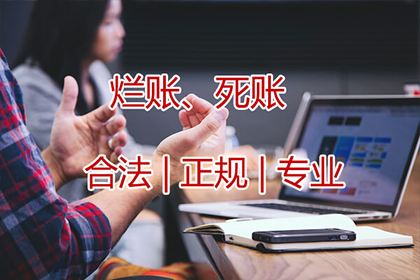 吴大哥医疗费有着落，要债公司送温暖